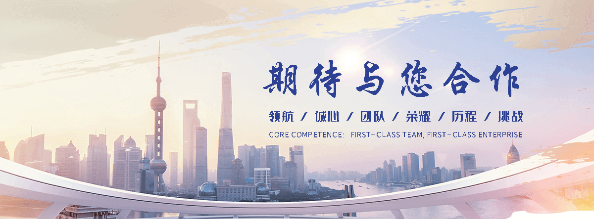 玖和交通设施(张家界分公司)